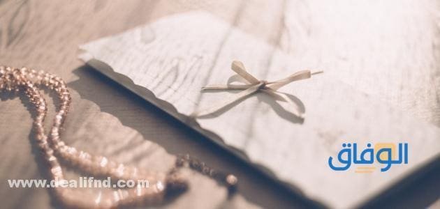 +100 (تهنئة منزل جديد) وعبارات رائعة 2024