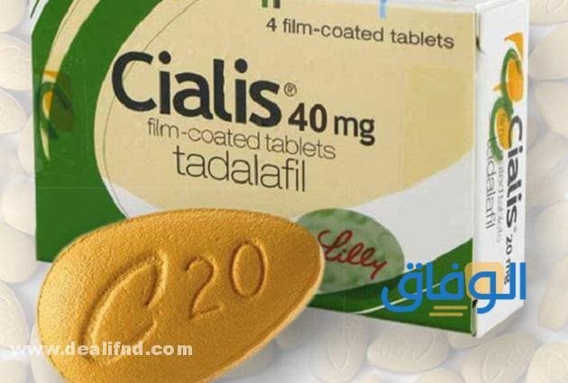 حبوب سياليس