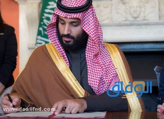 +50 تنزيل : خلفيات محمد بن سلمان 4k مدهشة