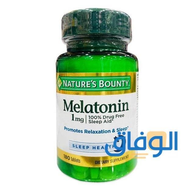 منوم سريع المفعول طبيعي (مناسب للجمبع) وفعال 100% دواء الميلانونين