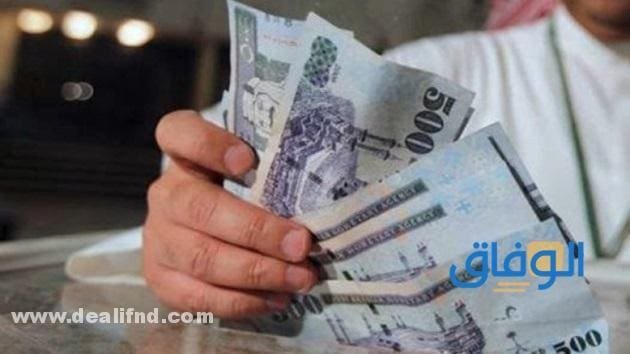 سبق صرف المساعدات المقطوعة 1445 (خطوة بخطوة)