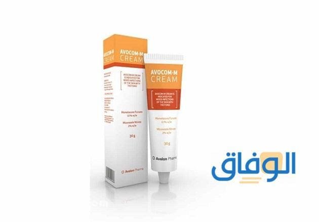 سعر كريم افوكوم Avocom Cream | في الصيدليات 2024 كم يصل؟
