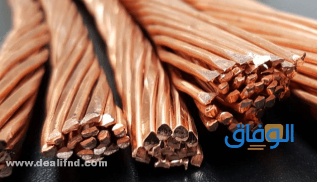 سعر كيلو النحاس الخردة!! اليوم بالجنيه