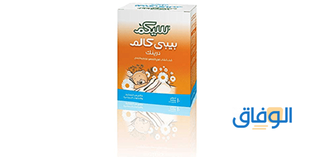 منوم سريع المفعول طبيعي (مناسب للجمبع) وفعال 100% شراب بيبي كالم