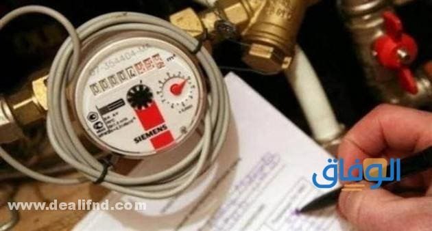 الاستعلام عن فاتورة المياه برقم الحساب طرق دفع فواتير مياه الشرب 2021-2022