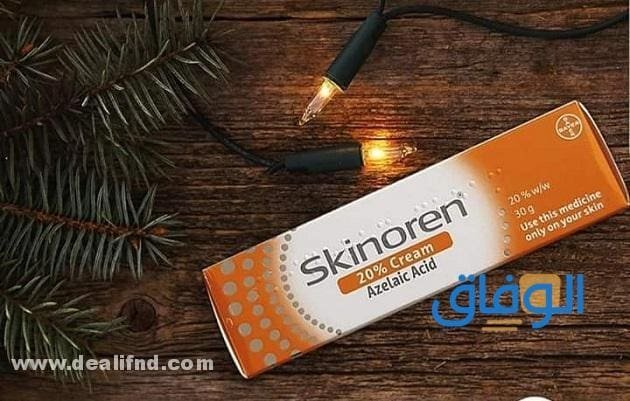 طريقة استخدام كريم skinoren سكينورين + دواعي استخدامه