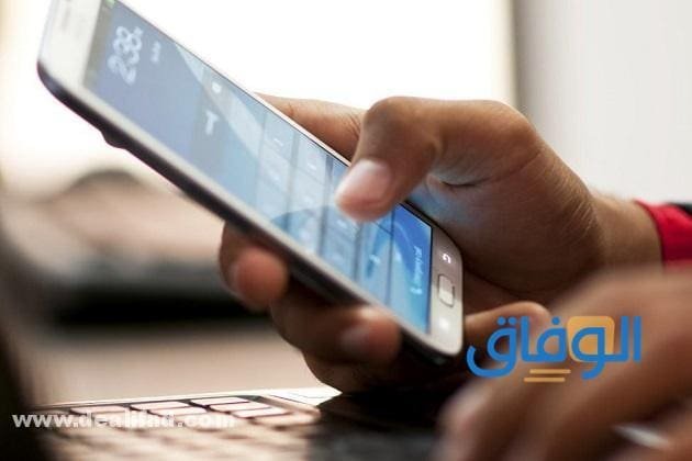 خطوات : طريقة التقديم على المقطوعة من الجوال وشروطها