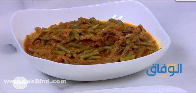 وصفات (فاصوليا خضراء بالطماطم) المكونات والتحضير!!