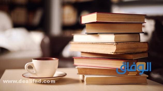 موقع إليك كتابي لتحميل الكتب مجانا