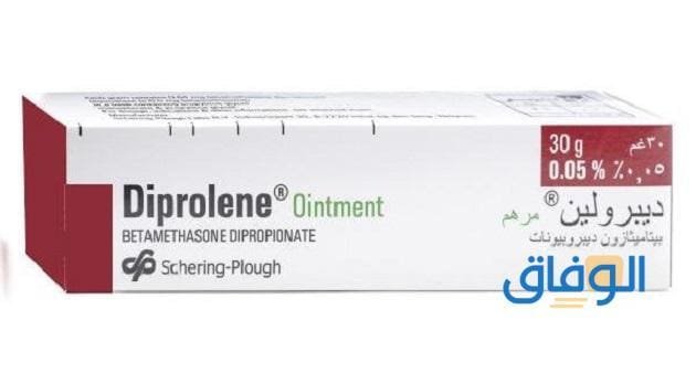 diprosalic - مرهم ديبروساليك | دواعي الاستعمال والاثار الجانبية !! كريم