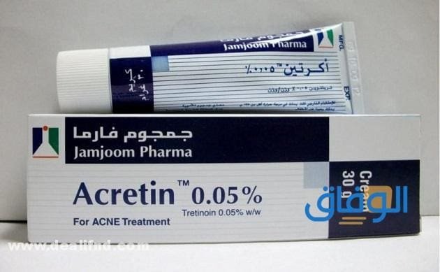 كريم اكرتين للتبيض