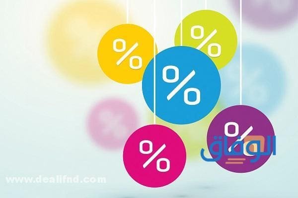 كيفية حساب النسبة المئوية لمبلغ معين بالتفصيل 2024