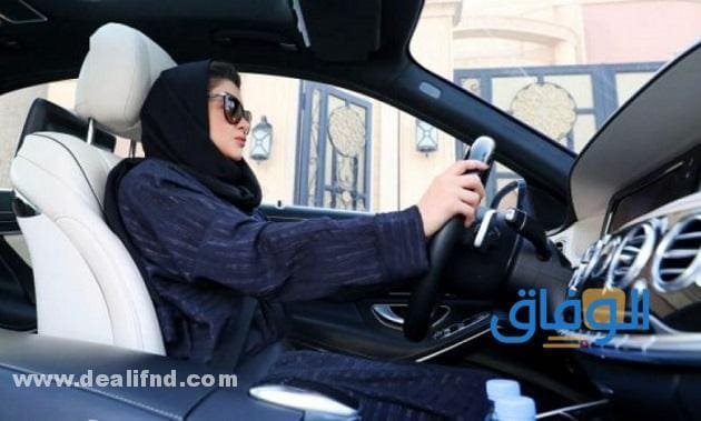 مدارس تعليم القيادة للنساء في الشرقية