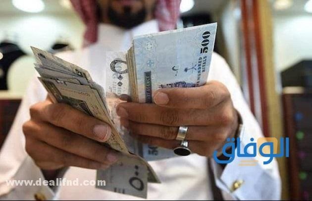 مساعدات مالية من الأمراء 2024/1445