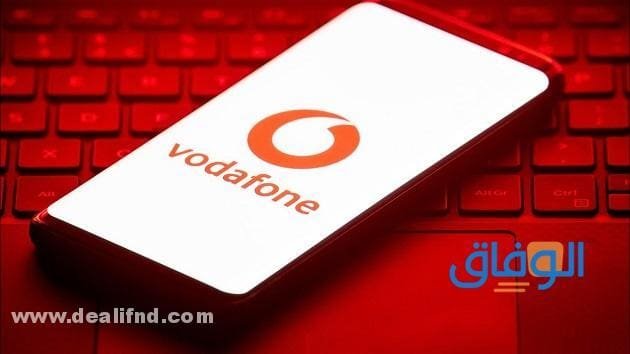معرفة الجيجا المتبقية فودافون adsl (خطوتين فقط)