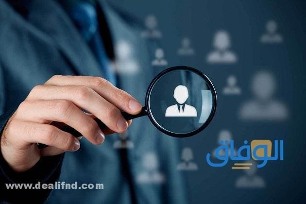 خطوات : معرفة رقم التليفون بالاسم فقط – بـ 4 طرق