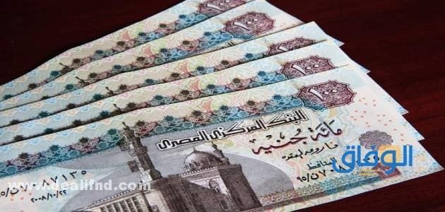 حساب : نصيب البنت من معاش والدها (كافة الحالات) 2024