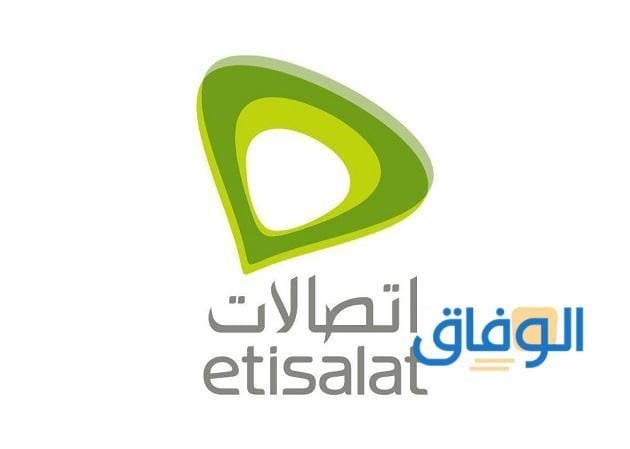 نظام اتصالات الجديد 1000 دقيقة