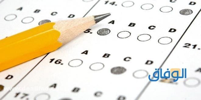 نماذج اختبار القدرات 