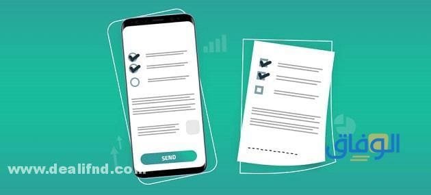 نماذج فواتير فارغة word