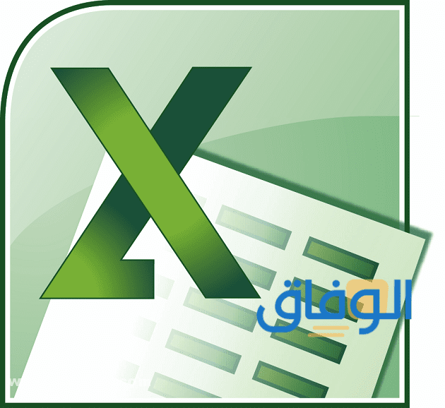 حفظ وتعدبل : نموذج جرد المخزون excel جاهز