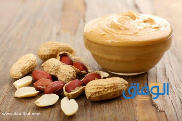 وصفات بزبدة الفول السوداني