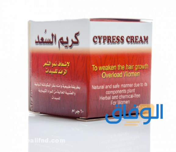 Alsaad Cream : سعر كريم السعد الاصلى – وخطوات استخدامه!!