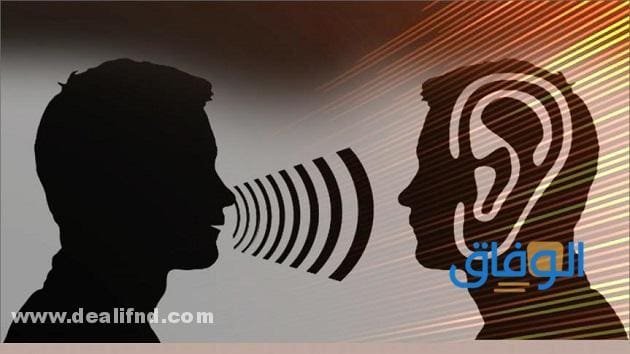 +10 آداب الاستماع اللغة العربية ما هي؟ وبما يتسم المستمع الجيد؟