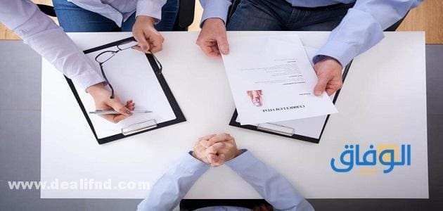 أسئلة المقابلات الحكومية