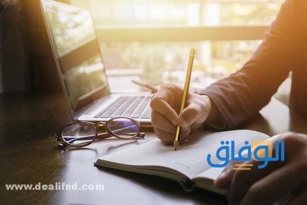 +70 (خاتمة قصيرة) مميزة - حديثة 2024 !! أفضل خاتمة بحثية