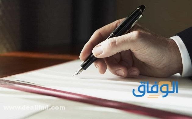 +70 (خاتمة قصيرة) مميزة - حديثة 2024 !! أفضل خاتمة عامة للأبحاث