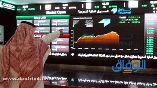 الاستعلام عن الأسهم برقم الهوية 1445