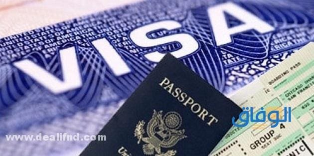 الاستعلام عن تأشيرة صادرة من وزارة العمل 1445 : خطوة بخطوة