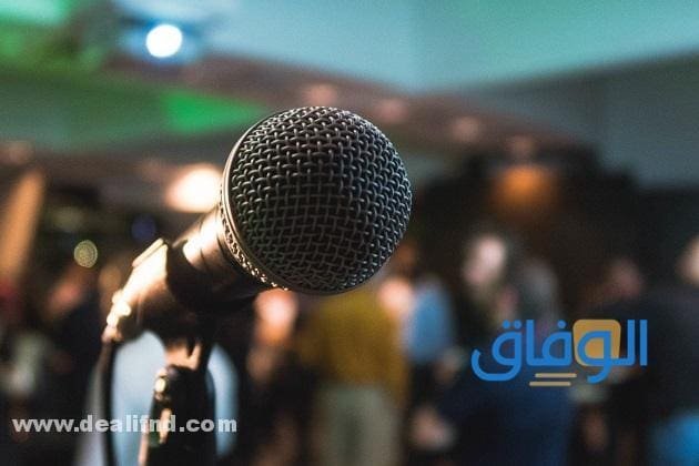 اجمل : إذاعة عن الأسرة (كاملة شتي الفقرات) جديدة 2024 الحديث الشريف