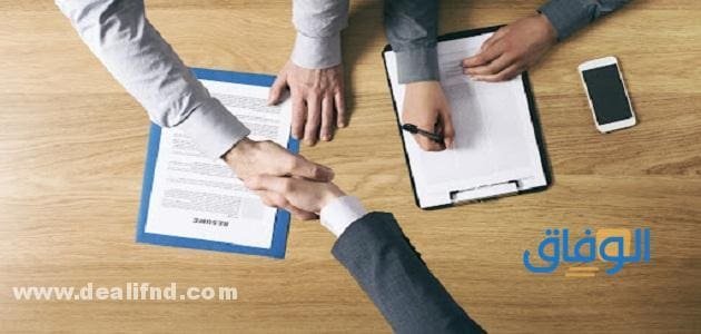 الهدف الوظيفي في السيرة الذاتية