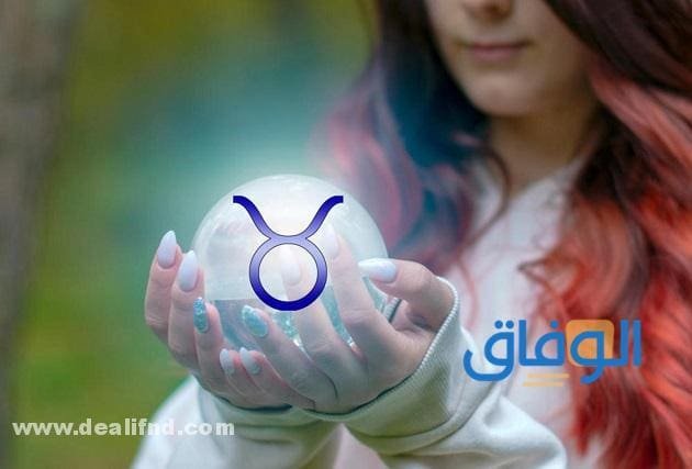 برج الثور المرأة