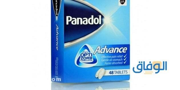 بنادول الأزرق Panadol advance (دواعي الاستخدام + الآثار الجانبية + الجرعة)