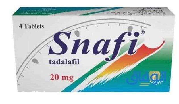 تجربة حبوب سنافي بالتفصيل !! (دواعي الاستخدام + الموانع)