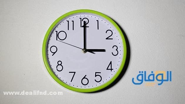 تفسير الساعة 3 في المنام