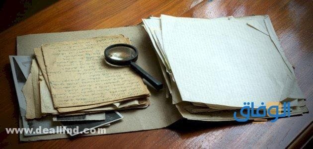 +70 (خاتمة قصيرة) مميزة – حديثة 2024 !!