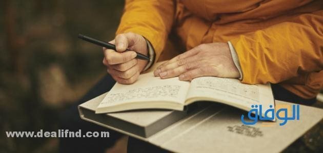 +70 (خاتمة قصيرة) مميزة - حديثة 2024 !! خاتمة