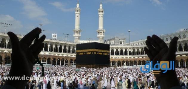 +200 أجمل (دعاء دخول الحرم) آداب دخول المسجد الحرام دعاء في الحرم