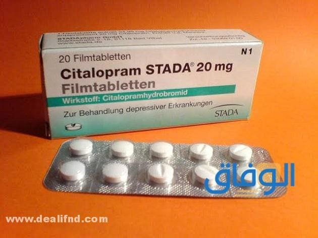 أفضل أنواع مضادات الاكتئاب (3 اقوي واهم الـ...) دواء ايستالوبرام