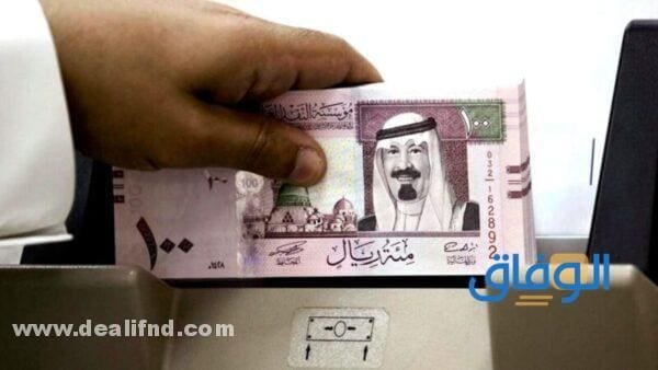 سلم رواتب القطاع الخاص في السعودية 1445
