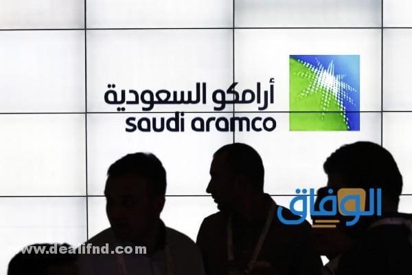 رواتب أرامكو لخريجي الثانوية Aramco 2024 رواتب أرامكو لخريجي الثانوية