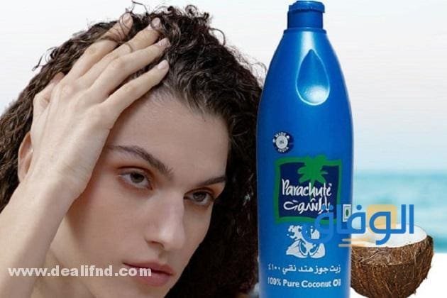 زيت باراشوت الأصلي