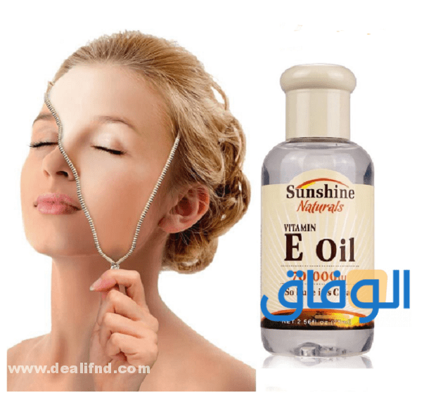 زيت فيتامين e الأصلي (وفوائده وخطوات استخدامة بسهولة)