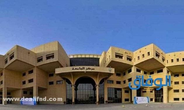 جامعات رابغ وأهم تخصصاتها وشروطها : Rabigh Universities شروط الالتحاق بجامعة رابغ