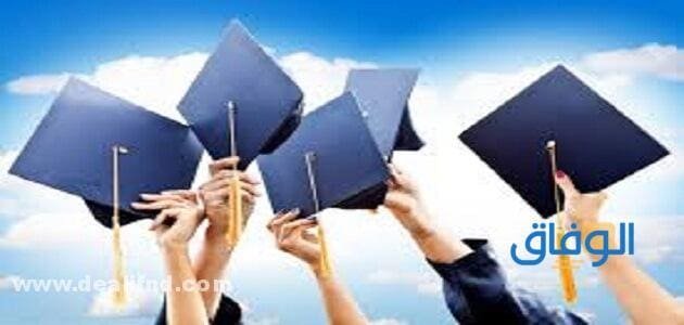 عبارات تشجيعية للطالبات