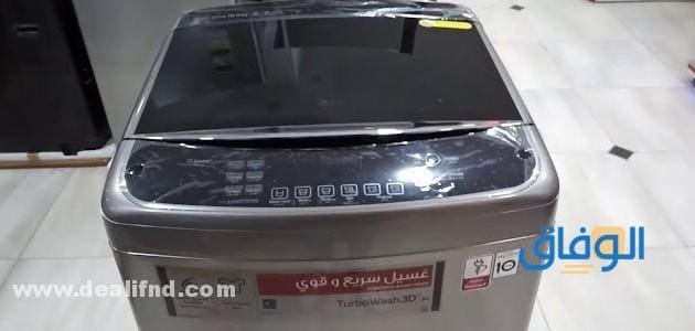 عيوب الغسالة الفوق اوتوماتيك LG – والمواصفات 2024
